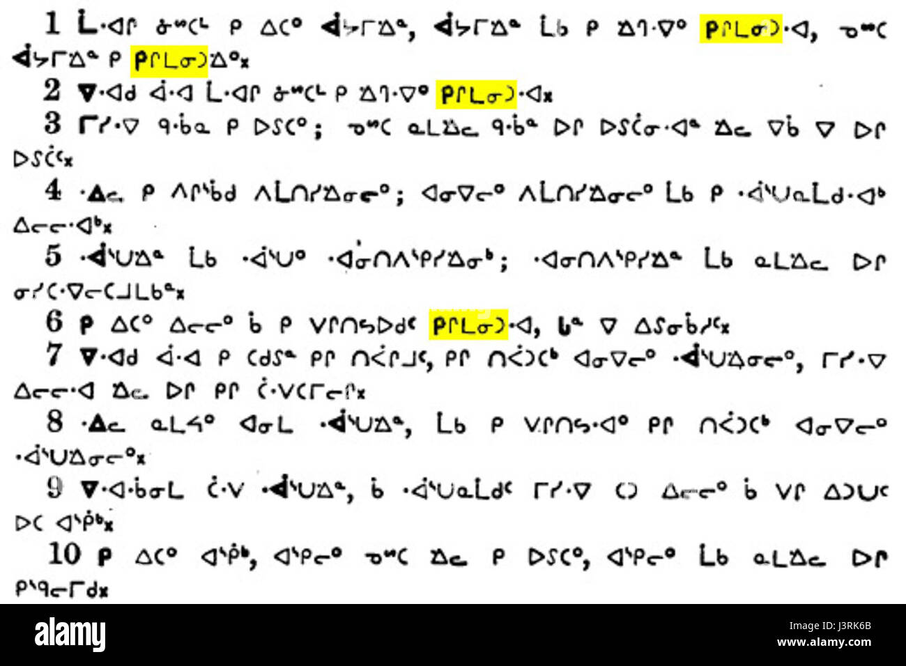 1 1 10 John Cree 1876 Kicemanito hervorgehoben Stockfoto