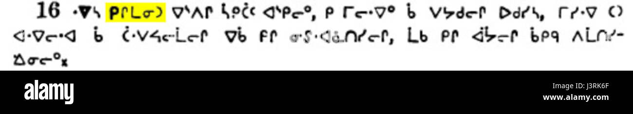 John 3 16 Cree 1876 Kicemanito hervorgehoben Stockfoto John 3 16 Cree 1876 Kicemanito hervorgehoben Stockfoto