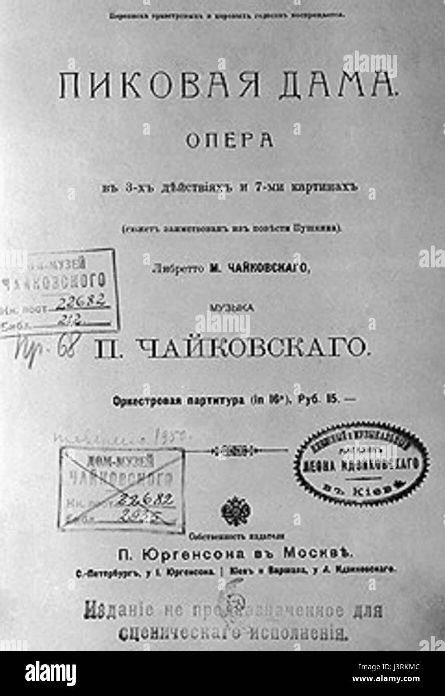 KMO 085979 02530 1 t206, wahrscheinlich ein Verweis auf eine Katalognummer oder Klassifizierung in einem bestimmten akademischen oder wissenschaftlichen Archiv, der auf ein Objekt oder Phänomen der Studie hinweist. Stockfoto