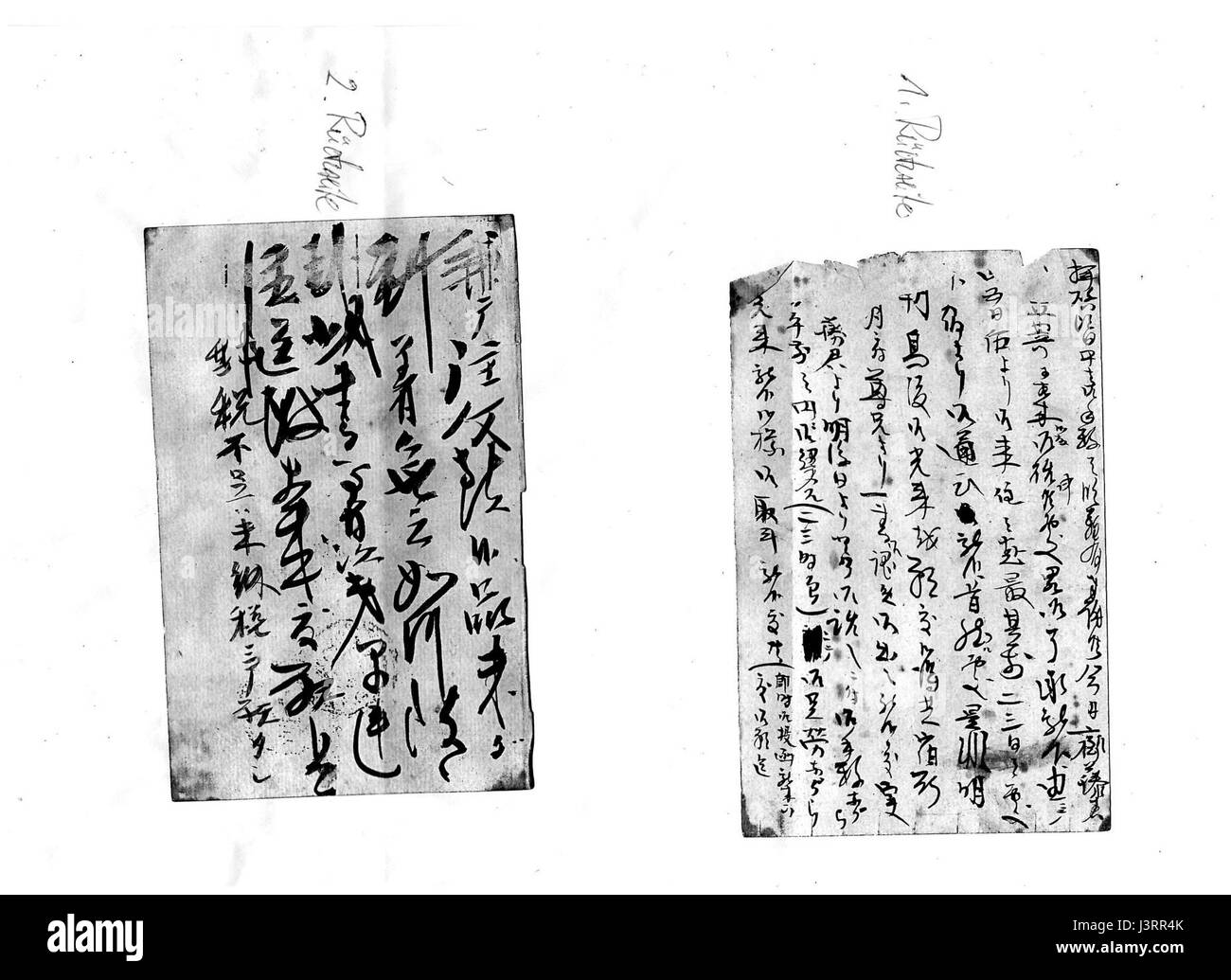 Diese alte japanische Postkarte bietet einen malerischen Blick auf Japan und fängt seine natürliche Schönheit und traditionelle Architektur ein. Ansichtskarten wie diese waren im frühen 20. Jahrhundert beliebt und zeigten oft Landschaften, Tempel und kulturelle Wahrzeichen, die Japans Erbe und Geschichte zeigen. Stockfoto