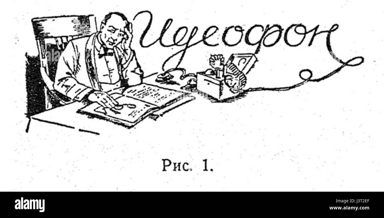 Eine Sammlung von Illustrationen aus dem Science-Fiction-Genre mit fantasievollen Kunstwerken, die von futuristischen Themen inspiriert sind. Stockfoto