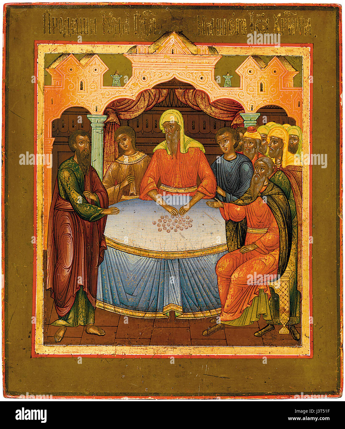 Judas Geldeingang, Symbol des Jaroslawler (19 c, priv.coll) Stockfoto