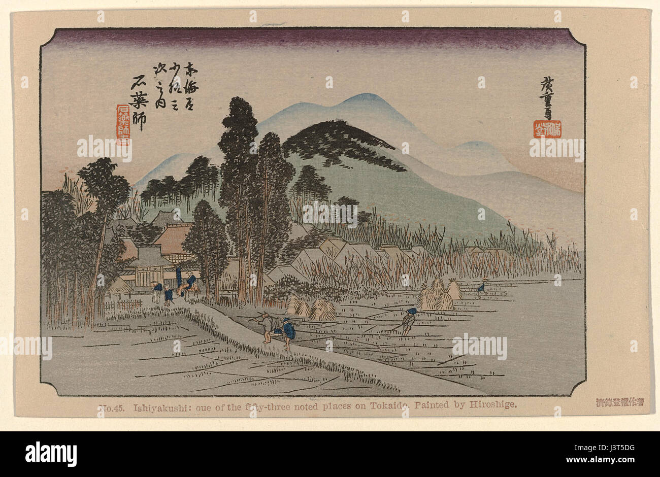 Ein Werk mit dem Titel Ishiyakushi, untergebracht im Rijksmuseum, katalogisiert unter RP P 2010 310 95 45. Es ist ein wichtiges Stück in der Sammlung der museumâ, das Einblicke in historische Kunstformen bietet. Stockfoto