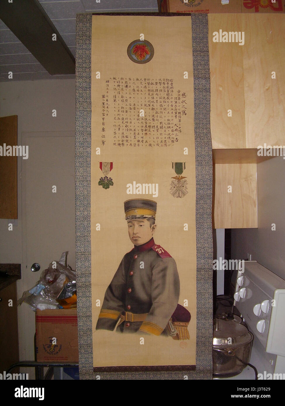 Japanese.Soldier.Russo japanese.war.commemorative.scroll.with.honours.wittig.collection.painting.05.reference.shot.01 Stockfoto