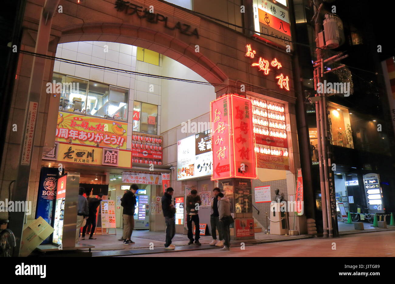 Shintenchi Okonomimura Arcade in Hiroshima Japan. Okonomimura ist ein Restaurant, das komplexe Spezialisierung Okonomiyaki japanische Pfannkuchen. Stockfoto