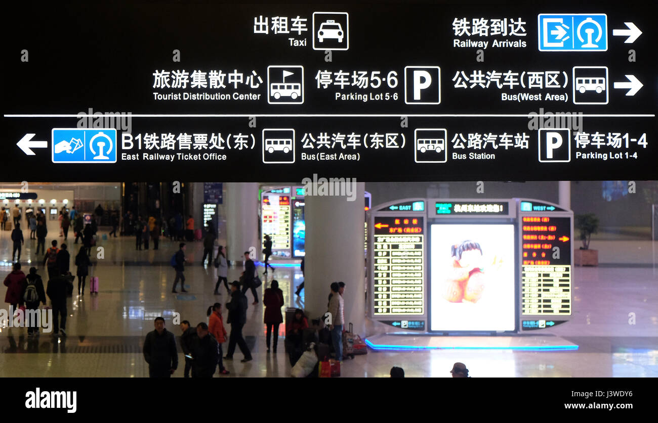 Hinweisschild in Hangzhou Ostbahnhof ist eines der größten Eisenbahnknoten in Asien, in Hangzhou, China, Februar 21, Stockfoto