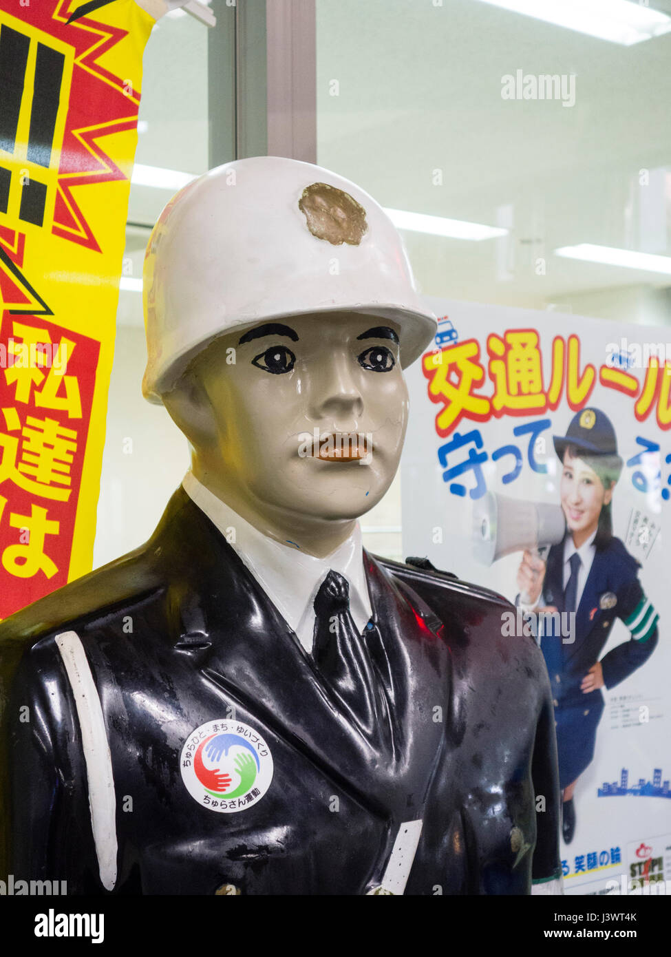 Mamoru-Kun, Maskottchen der Okinawa-Polizei in Miyakojima Stockfoto
