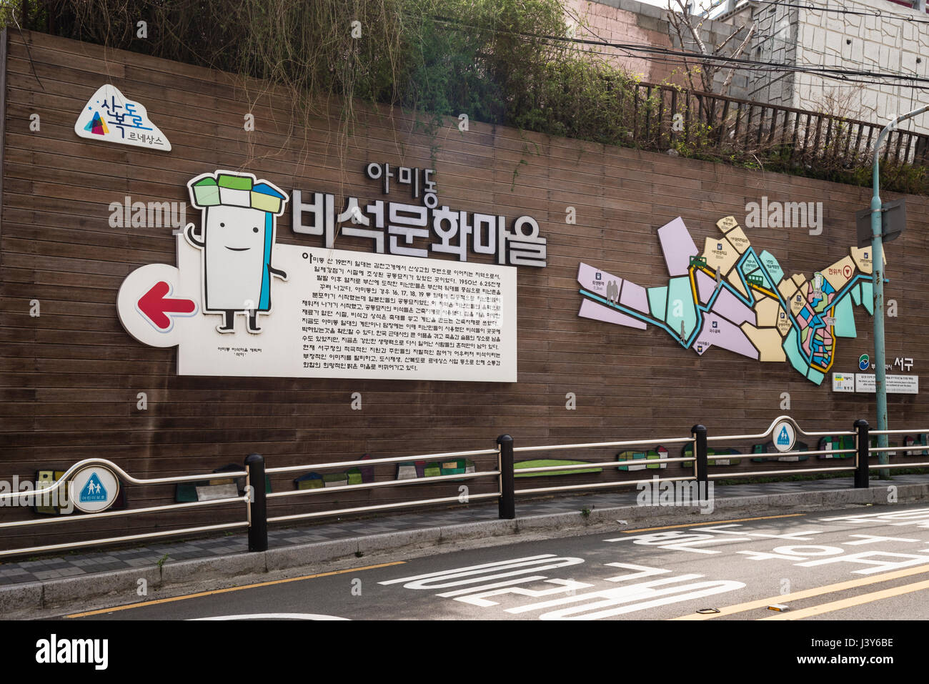 Amidong Grabstein Dorf Zeichen und Karte, Busan Gwangyeoksi, Südkorea Stockfoto