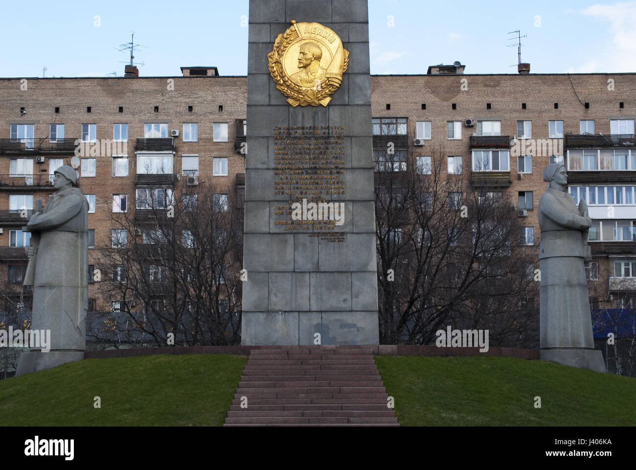 Moskau: Goldene Plakette auf dem Hero City Obelisken, 40 Meter Denkmal widmet sich Lenin (1870-1924) und die Männer und die Frauen, die im zweiten Weltkrieg gestorben Stockfoto
