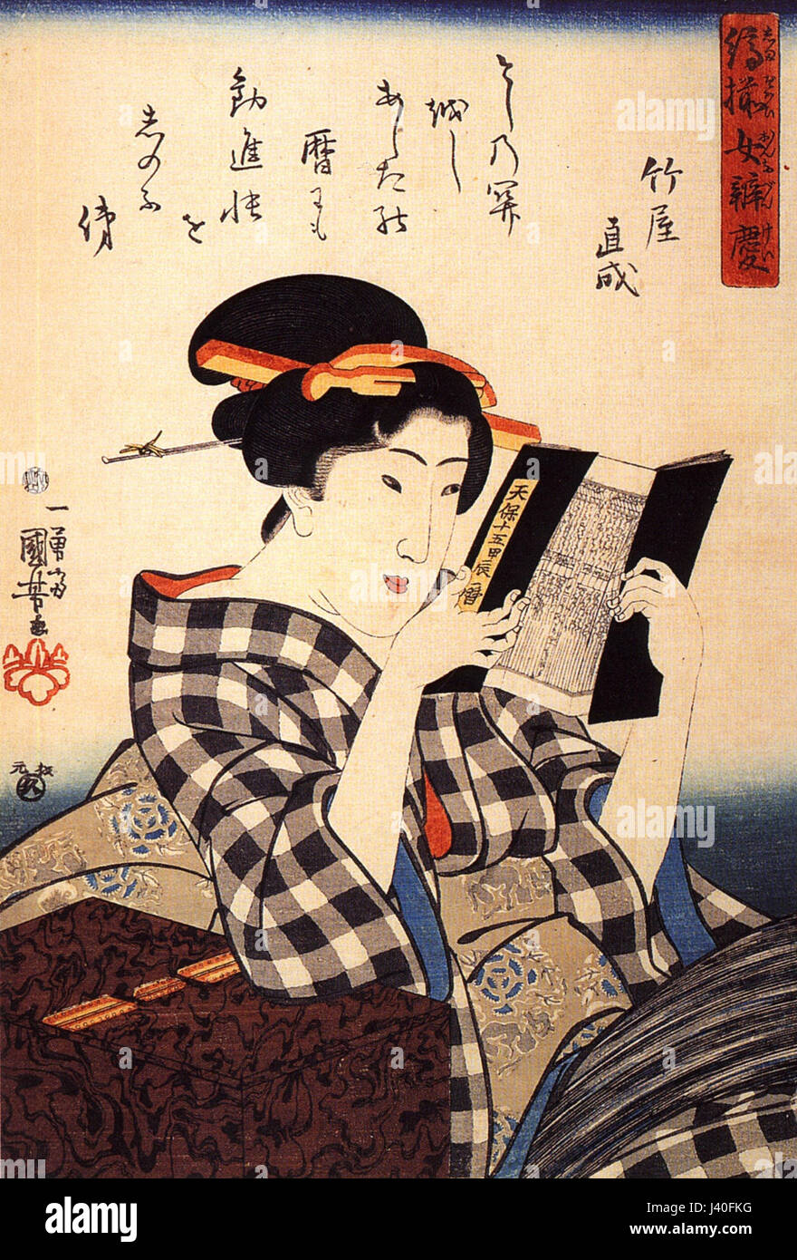 Kuniyoshi Utagawa, ein bekannter japanischer Ukiyo-e-Künstler, stellte eine Frau dar, die in einem seiner berühmten Holzschnitte liest. Dieses Kunstwerk zeigt die detaillierte Darstellung von Frauen im Japan der Edo-Zeit und hebt das tägliche Leben und kulturelle Aktivitäten hervor. Stockfoto