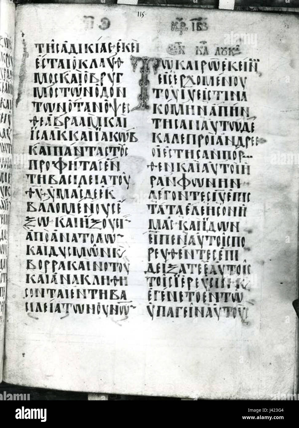 Lectionary 5 (GA), Folio 115r, ist eine Seite aus einer mittelalterlichen Handschrift, die für liturgische Lesungen verwendet wird. Das Manuskript ist Teil einer größeren Sammlung und zeigt die für religiöse Texte des Mittelalters typische detaillierte Schrift und Beleuchtung. Stockfoto