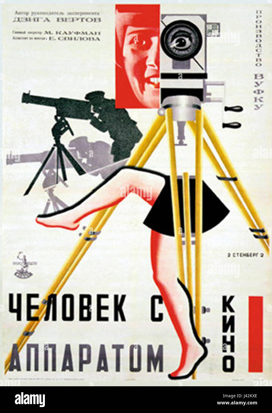 Mann mit der Kamera 1 Stockfoto