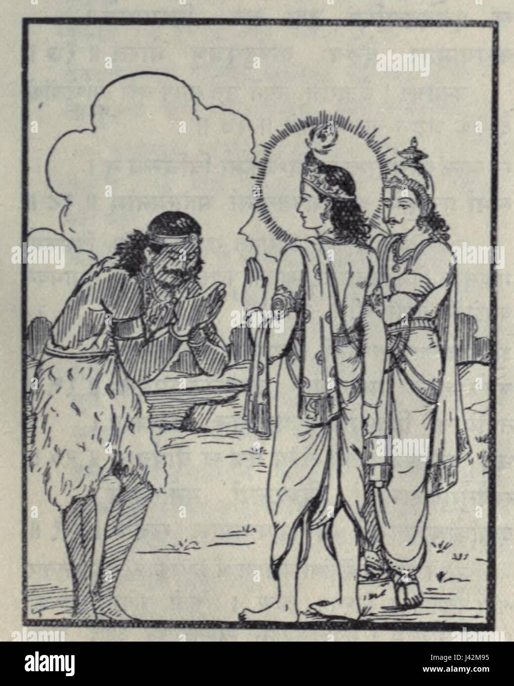 In der hinduistischen Mythologie befahl Lord Krishna Maya, dem Architekten der Götter, einen prächtigen Palast zu errichten. Dieser Palast wird oft als himmlischer Wohnort beschrieben, der göttliche Macht und Größe repräsentiert. Es symbolisiert Krishnas göttliche Herrschaft und die architektonische Brillanz in der hinduistischen Mythologie. Stockfoto