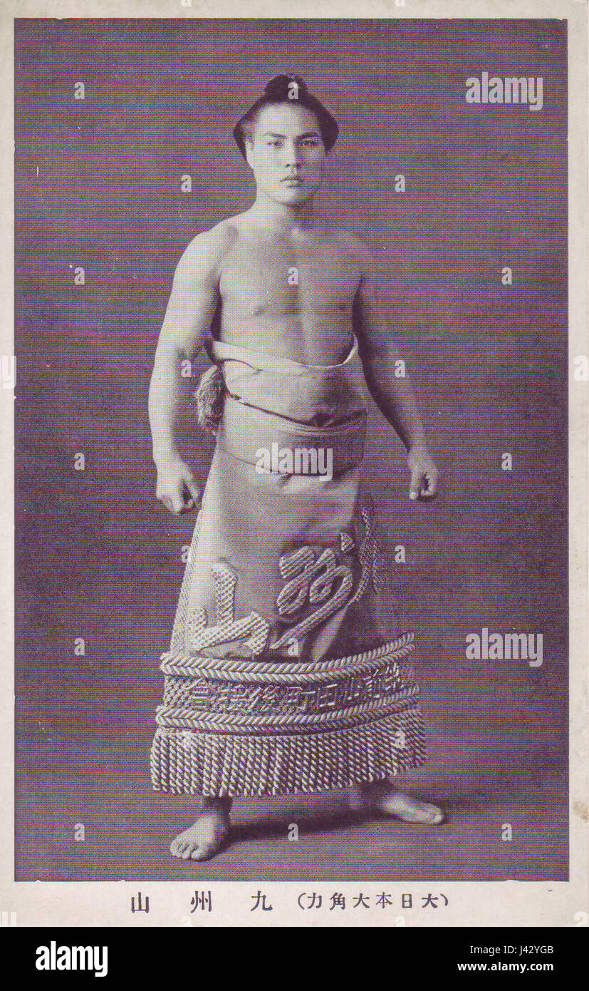 Kyushuzan Scan10002 Stockfoto