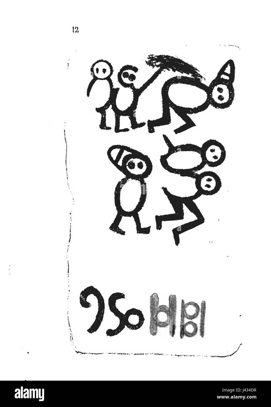 Dieser Titel, „Livre des Sauvages“, enthält Illustrationen und Beschreibungen verschiedener indigener Völker, die sich auf ihre Bräuche, Kultur und Lebensweise konzentrieren. Stockfoto