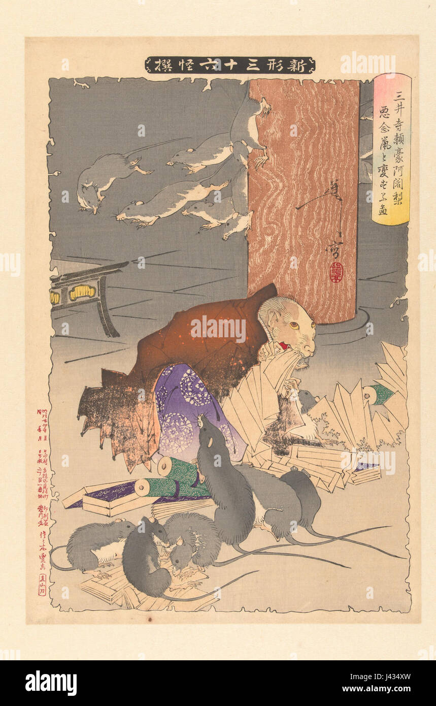 Dieses Bild aus dem Rijksmuseum veranschaulicht die Verwandlung von Raigo aus dem Miidera-Tempel in eine Ratte, basierend auf einer Geschichte spiritueller Transformation. Das Kunstwerk repräsentiert visuell dieses mythische oder folkloristische Ereignis in der japanischen Kultur, mit komplizierten Details, die die Themen der Erzählung widerspiegeln. Stockfoto Dieses Bild aus dem Rijksmuseum veranschaulicht die Verwandlung von Raigo aus dem Miidera-Tempel in eine Ratte, basierend auf einer Geschichte spiritueller Transformation. Das Kunstwerk repräsentiert visuell dieses mythische oder folkloristische Ereignis in der japanischen Kultur, mit komplizierten Details, die die Themen der Erzählung widerspiegeln. Stockfoto