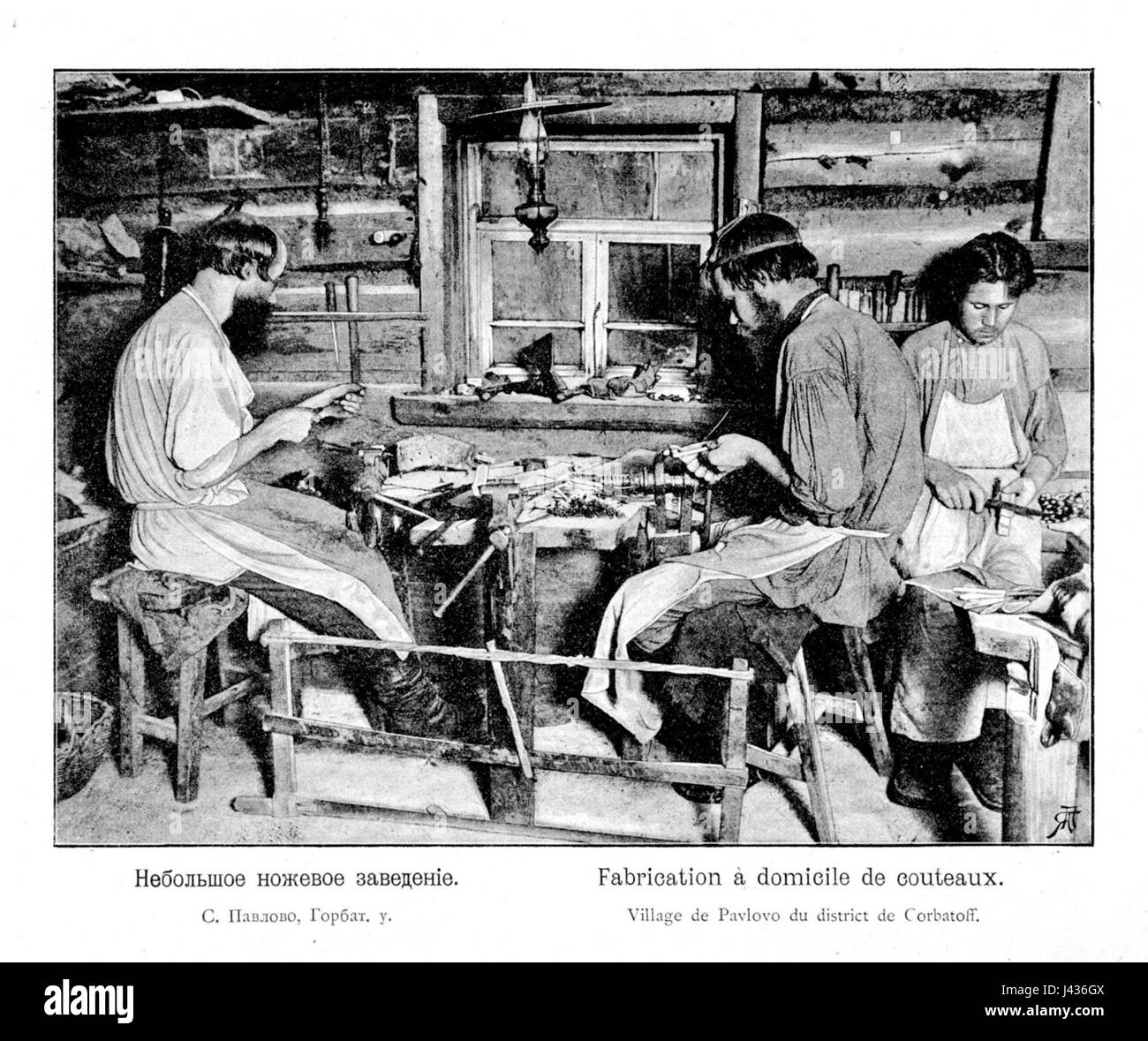 Dieser Titel bezieht sich wahrscheinlich auf ein historisches oder künstlerisches Objekt mit dem Titel „Kustari 002 Nozhevoe zsavedenie“. Weitere Forschungsarbeiten können Einzelheiten über ihre kulturelle, historische oder künstlerische Relevanz liefern. Stockfoto