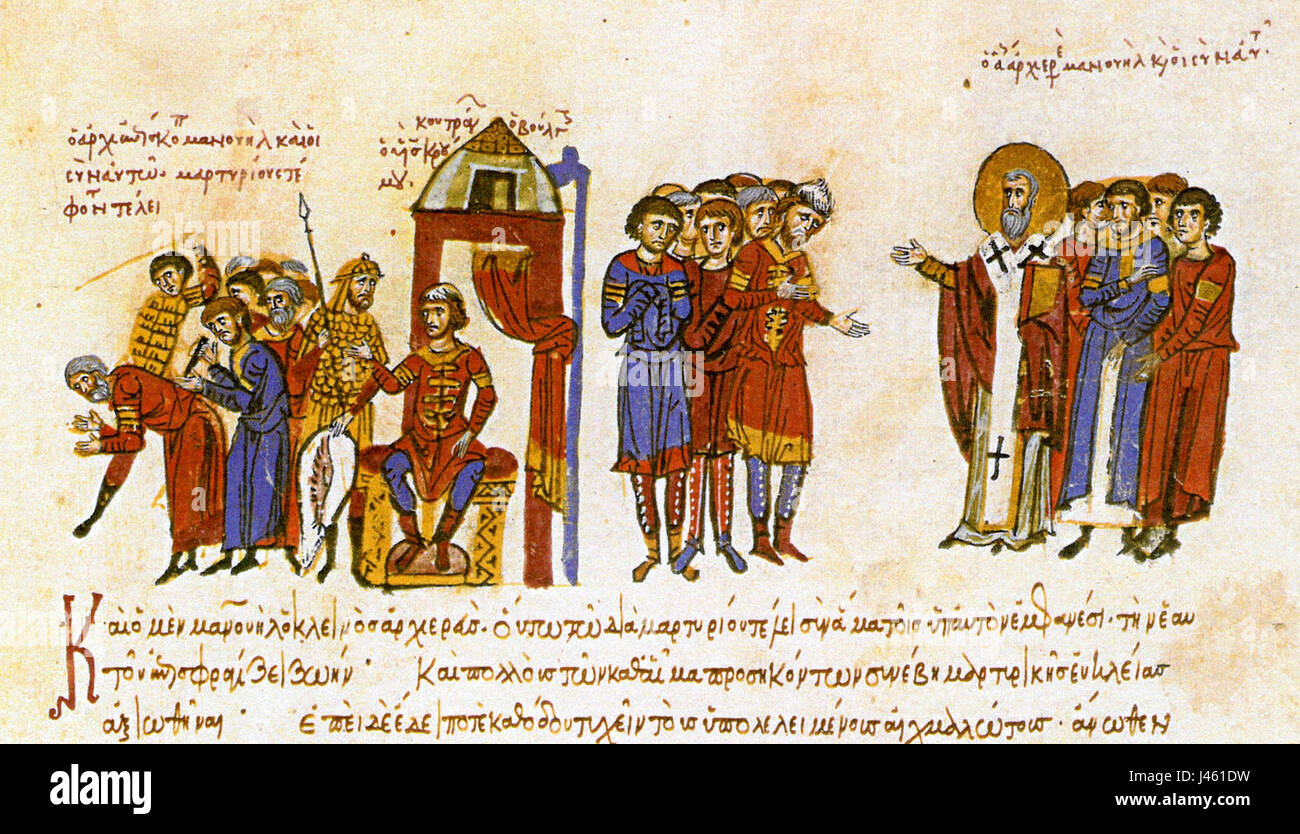 Eine historische Referenz an Omurtag, einen Herrscher des ersten bulgarischen Reiches, bekannt für seine militärischen und administrativen Beiträge im 9. Jahrhundert. Stockfoto