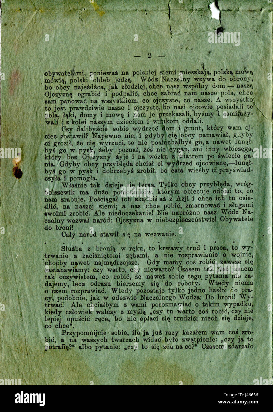 "O Så‚uÅ¼bie Å¼oÅ‚nierza obywatela" ist ein polnischer Satz mit der Bedeutung "im Dienste des Bürgersoldaten". Sie spiegelt die Werte und das Engagement der polnischen Soldaten für ihr Land wider, wobei der Schwerpunkt auf dem nationalen Dienst und der militärischen Pflicht liegt. Stockfoto