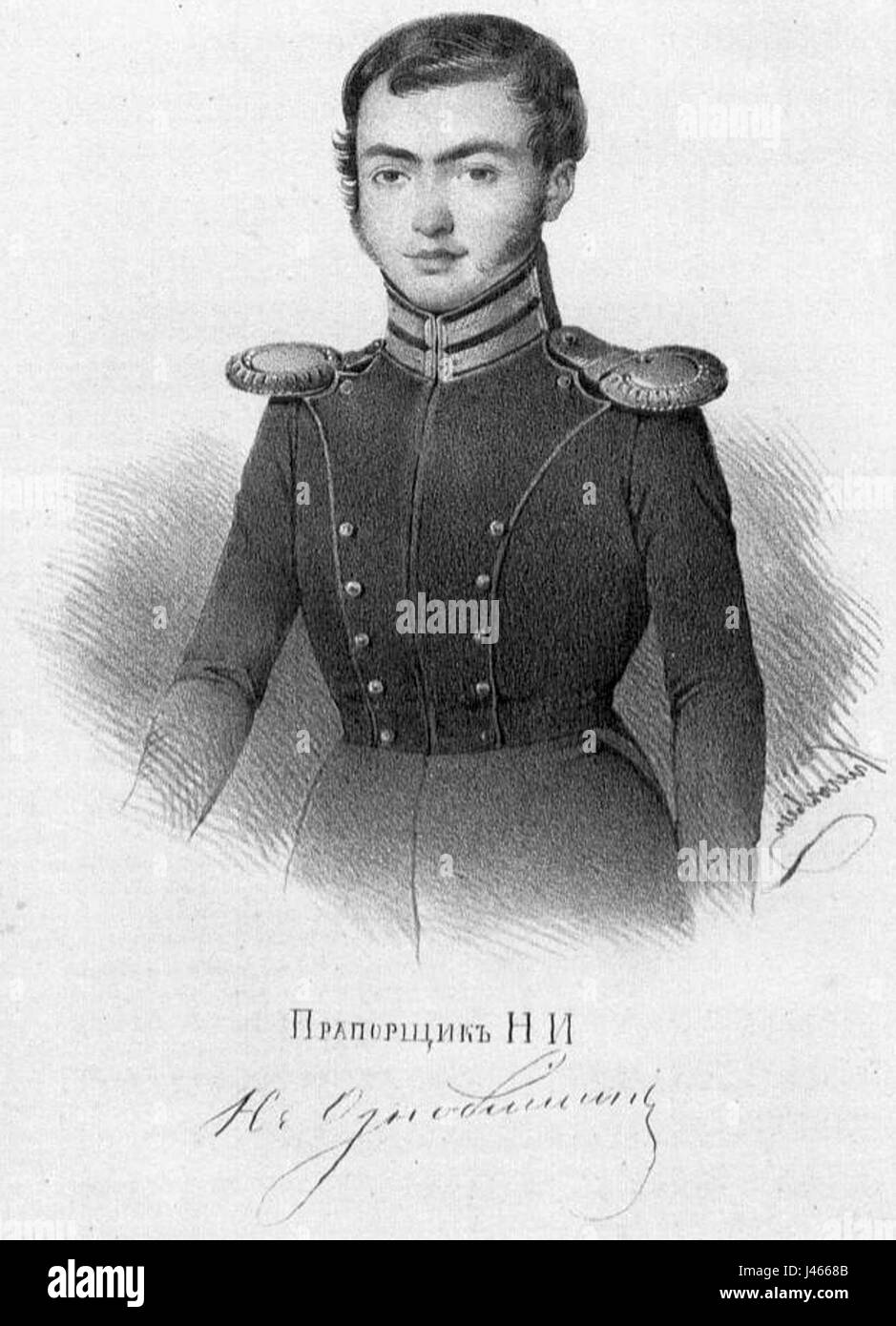 Nikolai Oznobishin war ein russischer Maler, der für seine Beiträge zur russischen Kunst im späten 19. Und frühen 20. Jahrhundert bekannt war, mit einem Schwerpunkt auf Porträts und historischen Szenen. Stockfoto