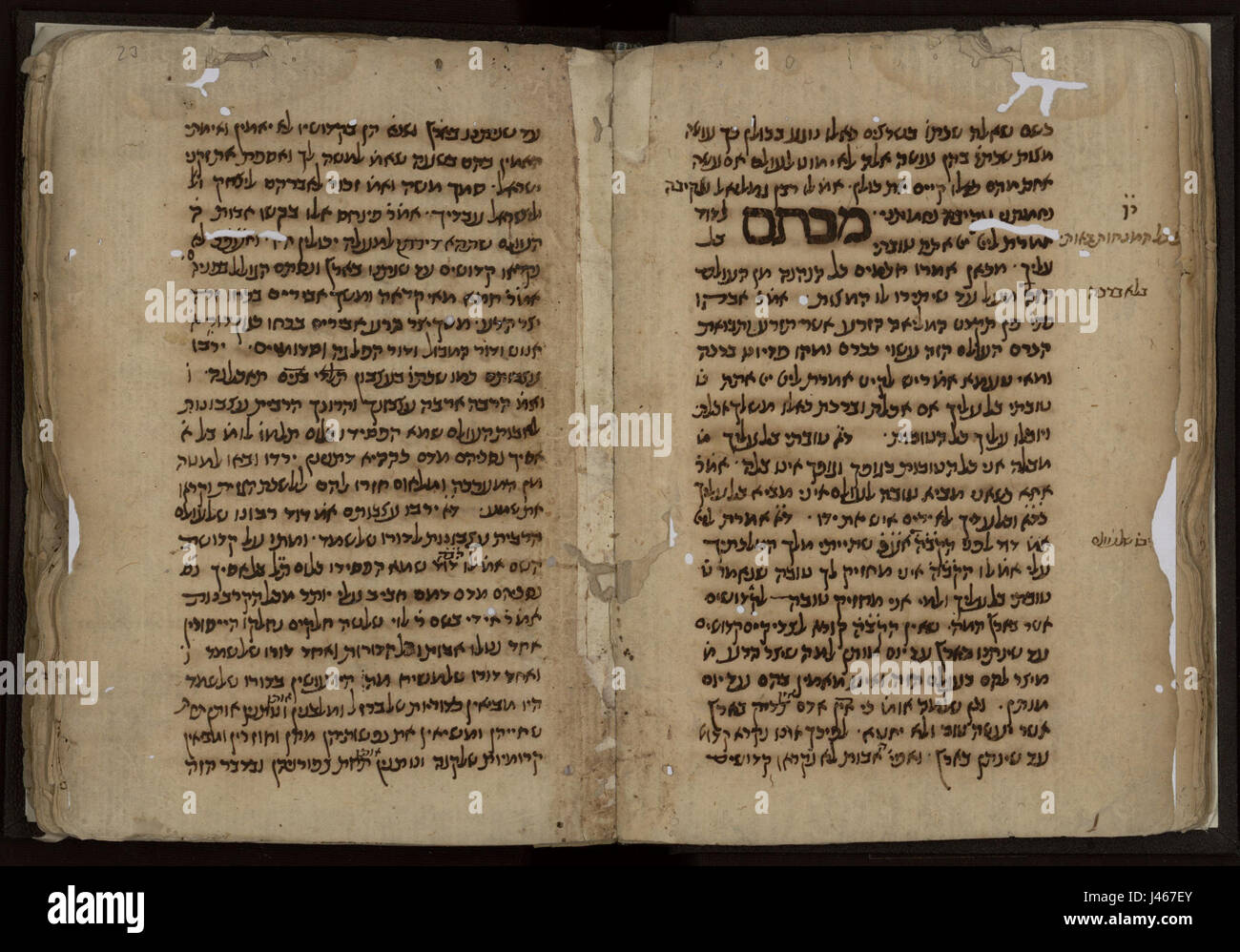 Midrasch Tehillim (23) ist ein jüdischer Kommentar zu Psalm 23. Dieses Werk bietet Interpretationen und Einblicke in die Verse und erforscht oft Themen wie glaube, Schutz und Gottes Führung in den Psalmen. Stockfoto