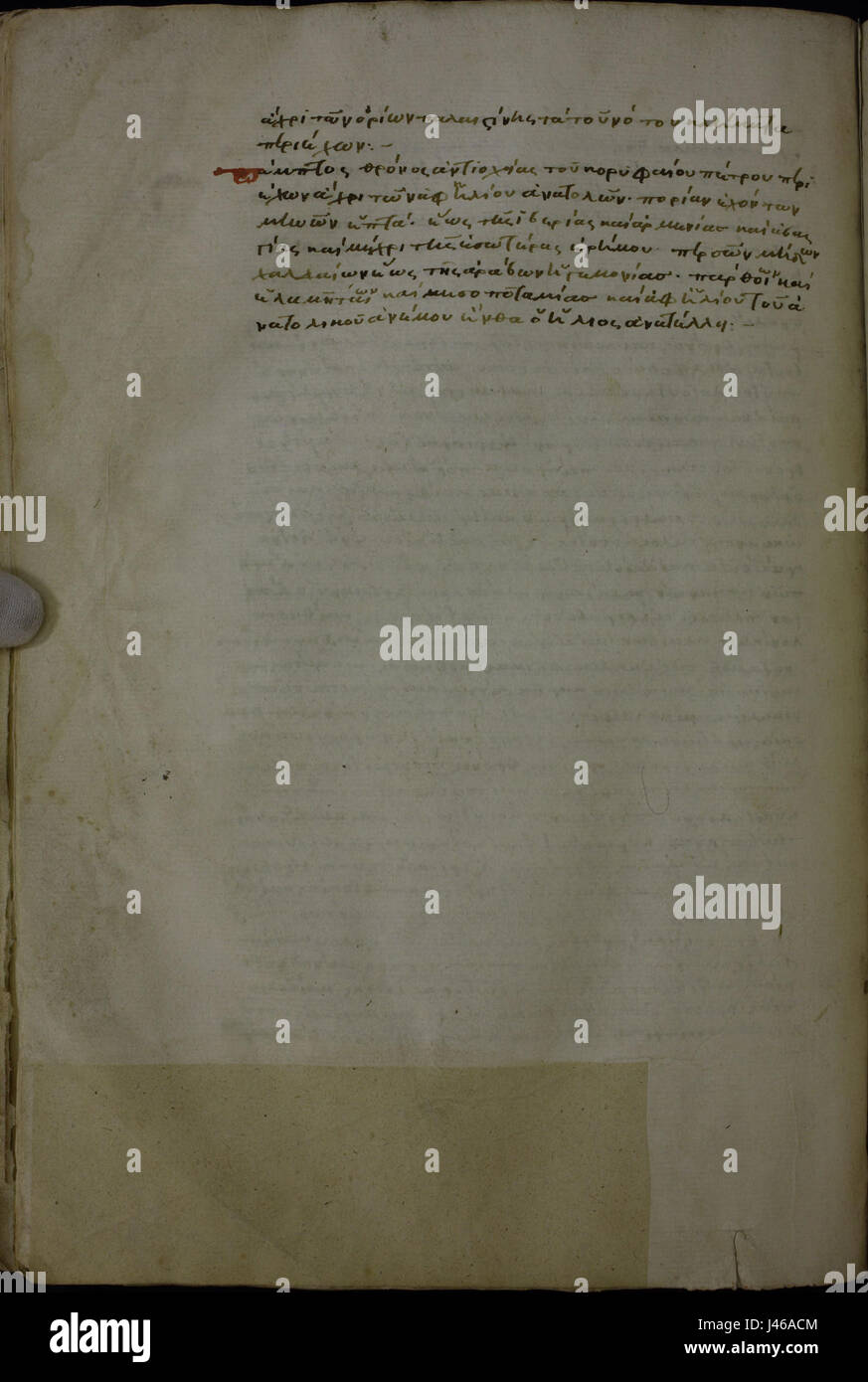 Minuskel 69, eine griechische Handschrift aus dem 11. Jahrhundert, ist Teil der Sammlung biblischer Texte, die einen Teil des Neuen Testaments enthält. Stockfoto