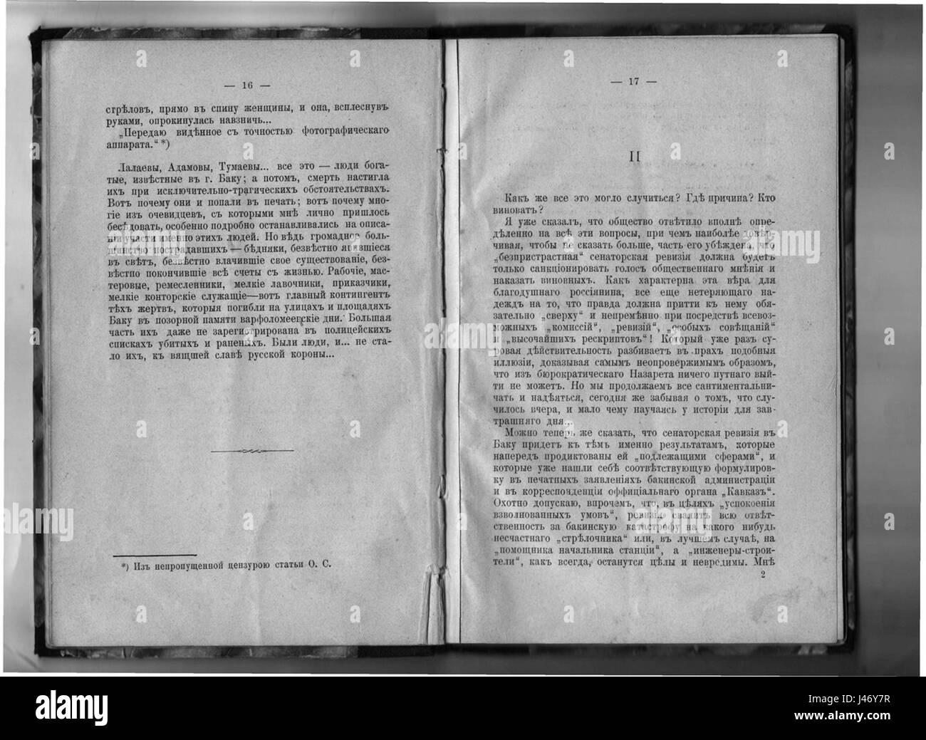 Die Massaker von Novikow ereigneten sich 1918 in Baku, wo gewalttätige Ereignisse stattfanden, die zu den größeren Konflikten während der Russischen Revolution und zu den Unruhen in Aserbaidschan beitrugen. Stockfoto