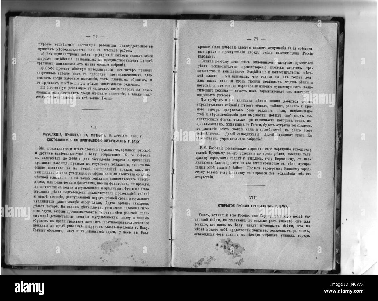 Novikov Massaker in Baku 76 77 Stockfoto
