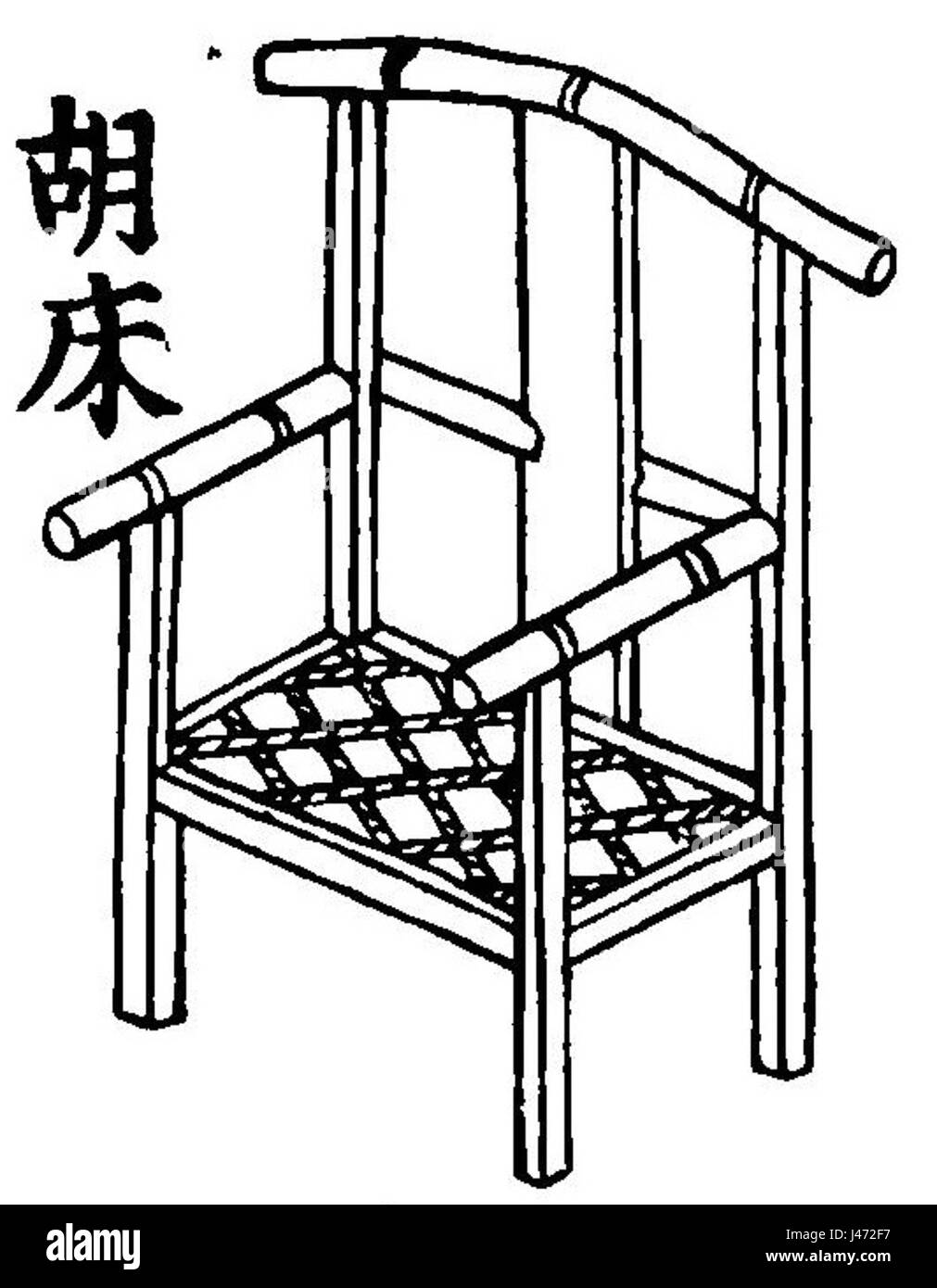 Der „Nihongi“ von Aston, Band 2, ist eine Übersetzung der japanischen Chronik, die die frühe Geschichte Japans von der mythologischen Zeit bis zum 8. Jahrhundert dokumentiert. Dieser Band setzt die detaillierte Darstellung der kaiserlichen Geschichte und Kultur Japanâ fort, wie sie im Nihon-Shoki aufgezeichnet wurde. Stockfoto