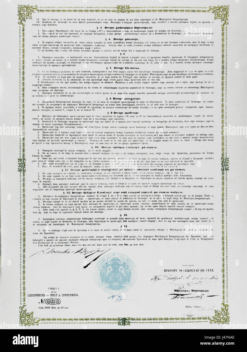 Nikola Bogoridi, eine prominente Persönlichkeit, ist für seine Beiträge im 19. Jahrhundert bekannt. Sein Geburtsdatum, der 10. Juni 1858, ist ein wichtiger Moment in seiner persönlichen und beruflichen Geschichte. Stockfoto