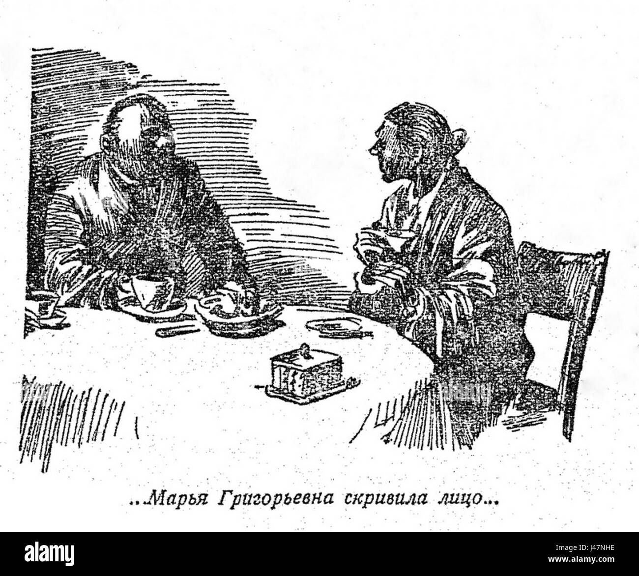 Der Liebestrank (Belyaev) 03 Stockfoto