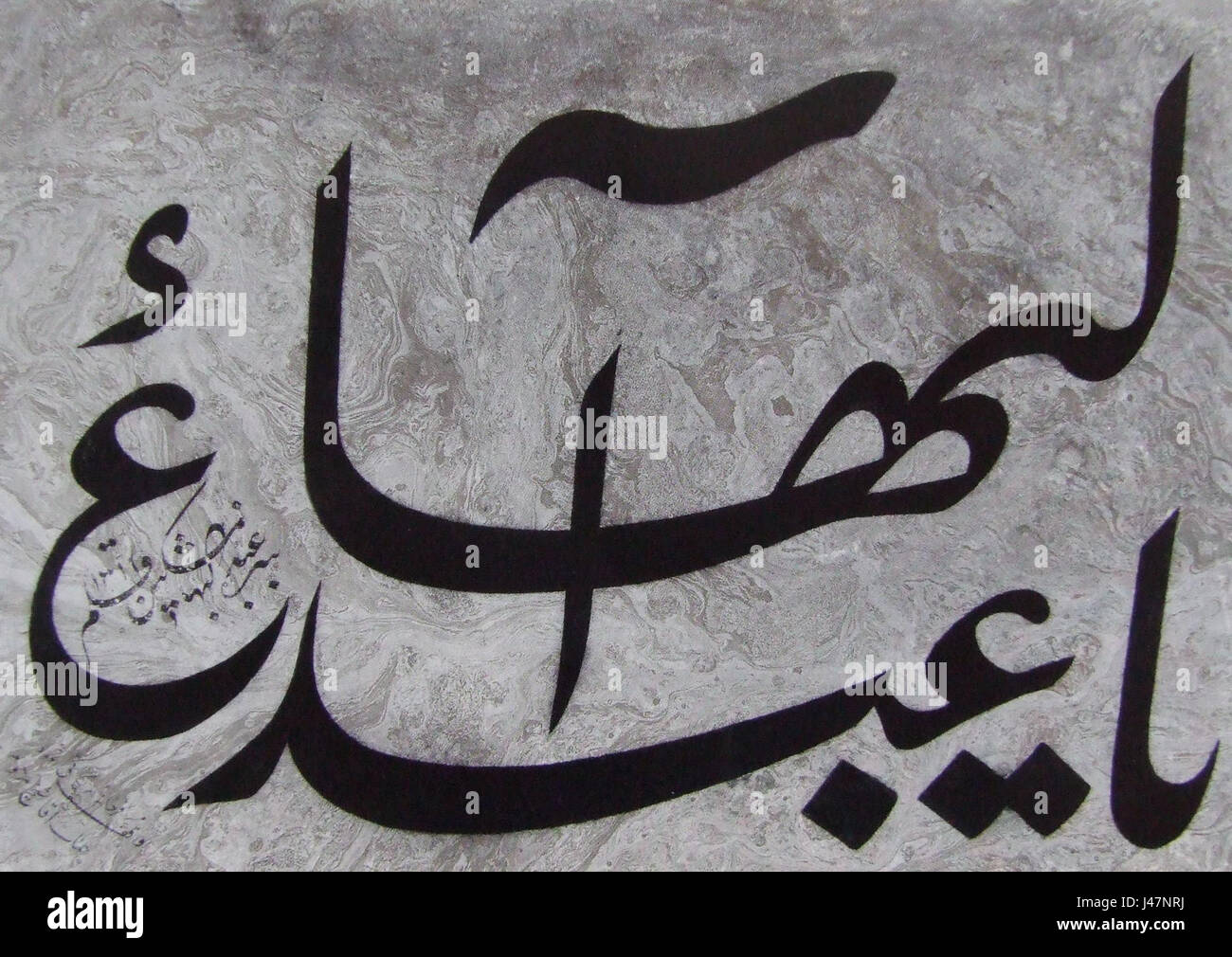 Mishkin Qalam, ein Begriff, der sich wahrscheinlich auf ein bestimmtes Werkzeug oder eine bestimmte Methode in der traditionellen Kunst bezieht, kann sich auf ein Manuskript oder eine Illustration beziehen, die diese Technik verwendet. Der Kontext deutet auf ein Objekt, Manuskript oder Kunstwerk hin, bei dem dieses Werkzeug eine Rolle bei der Erstellung der Kalligraphie spielte, was die Bedeutung des Qalam in historischen oder kulturellen Kunstpraktiken veranschaulicht. Stockfoto