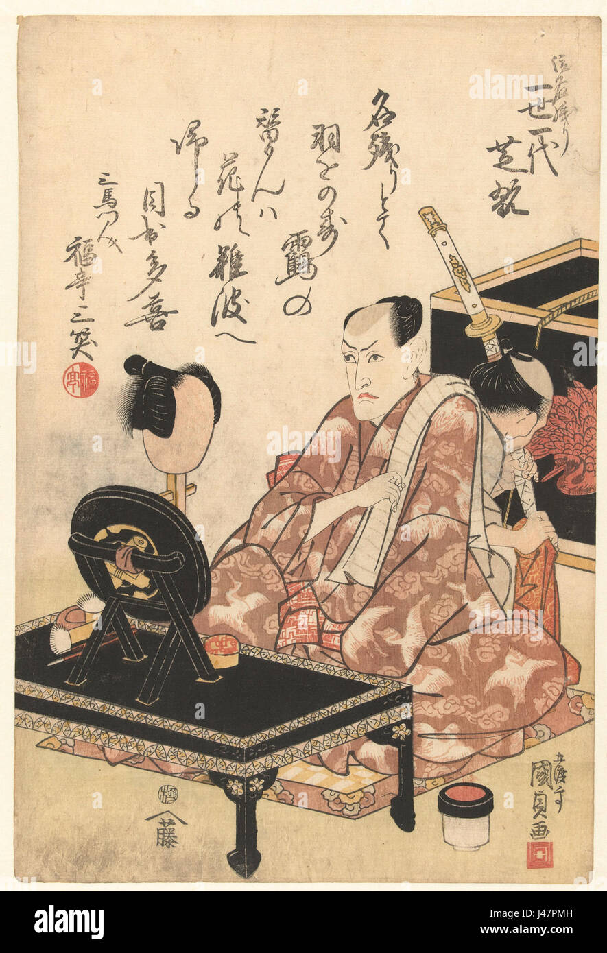 Nakamura Shikan I, ein berühmter japanischer Kabuki-Schauspieler, wird in seiner letzten Aufführung in diesem Kunstwerk dargestellt und zeigt die Pracht des traditionellen Kabuki-Theaterstils. Stockfoto