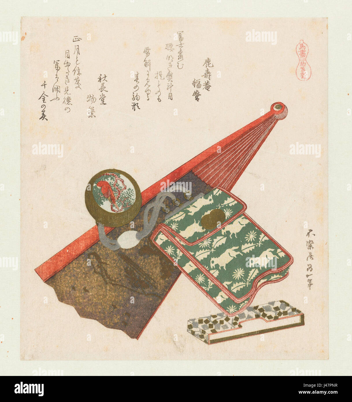 Bei diesem Objekt handelt es sich um einen Tabakbeutel mit Fächerdesign aus der Sammlung des Rijksmuseums aus dem 17. Jahrhundert. Das Design zeigt Paarden-Iris-Motive, die komplexe Textilhandwerkskunst und niederländische Kunstfertigkeit zeigen. Stockfoto