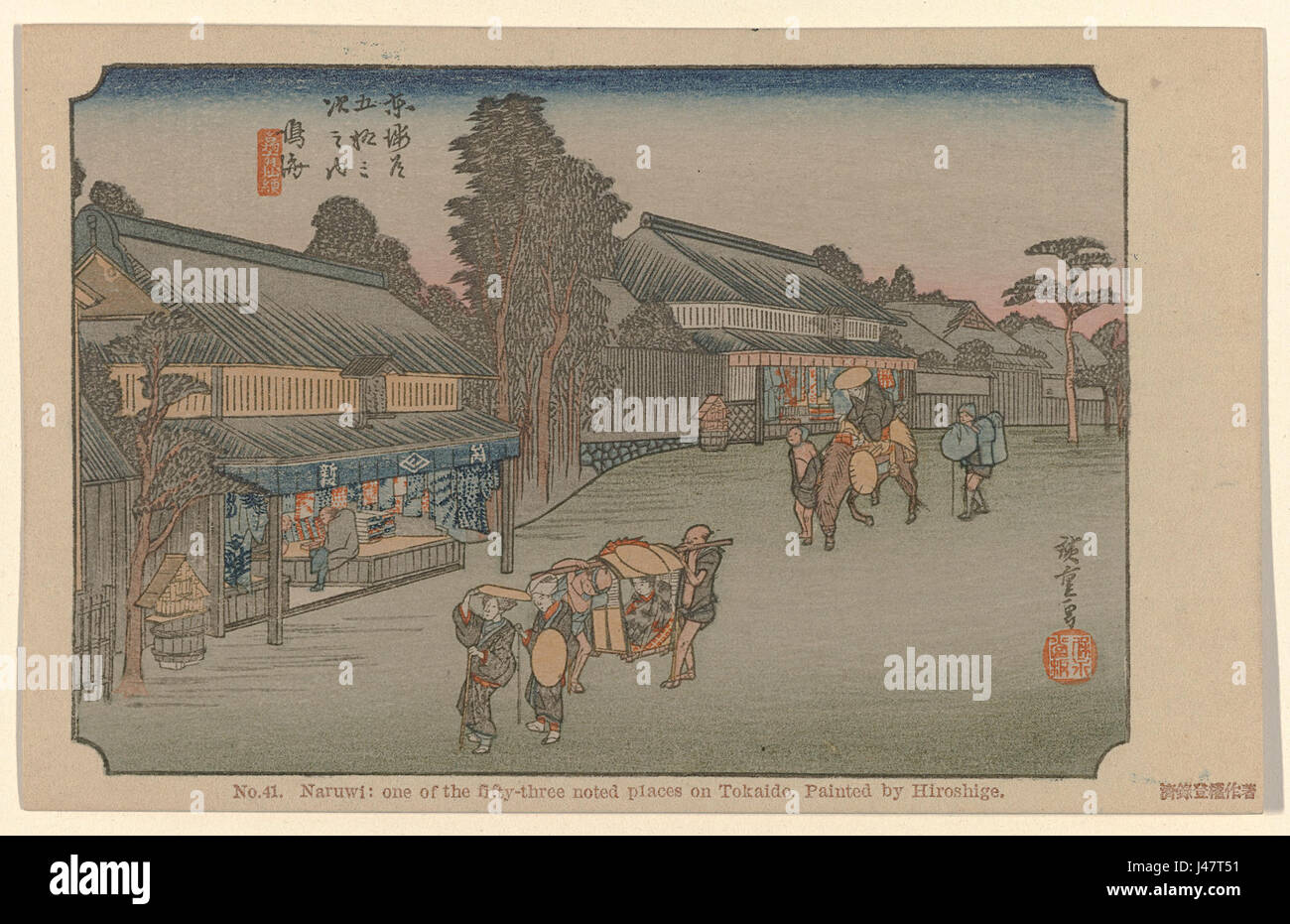 Narumi Rijksmuseum RP P 2010 310 95 41 Stockfoto