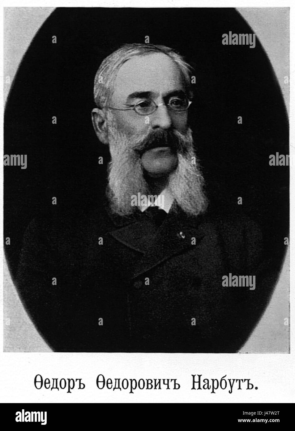 Ein Bezug auf das Werk oder die Figur von F. F. Narbut, einem bemerkenswerten Individuum oder Künstler. Stockfoto