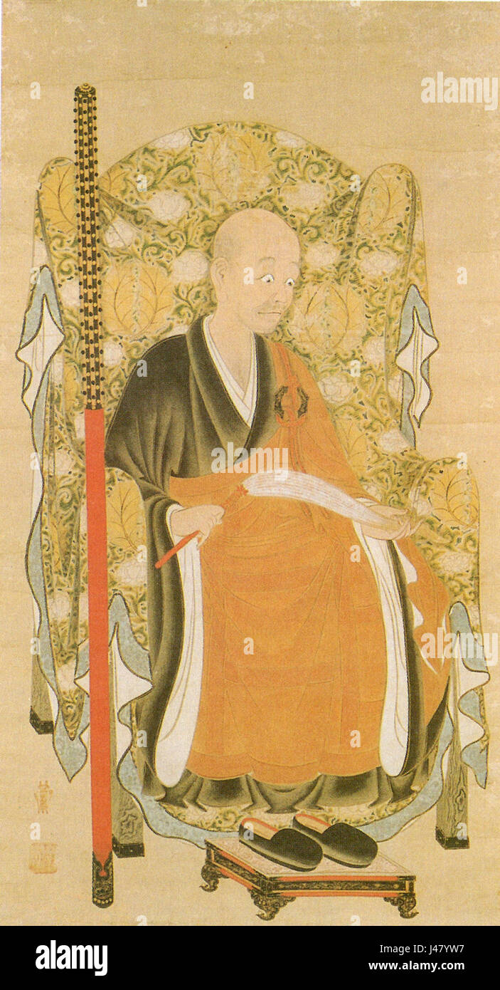 Oozeki Takamasu Stockfoto