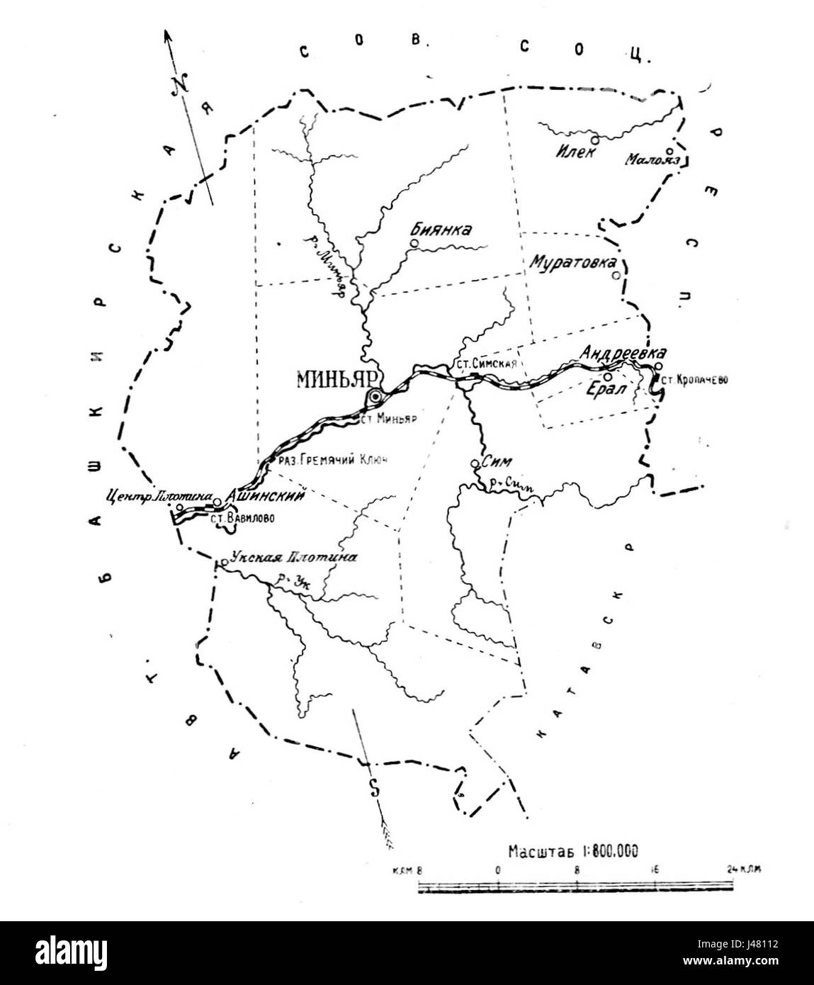 Eine historische Referenz an das Rajon Minyarskiy im Zlatoustowskiy Okrug, das sich in der Uralischen Region der RSFSR befindet. Das Dokument stammt aus dem Jahr 1928, das einen Einblick in die Verwaltungsstruktur und die geografischen Einzelheiten des Gebiets während dieses Zeitraums bietet. Stockfoto