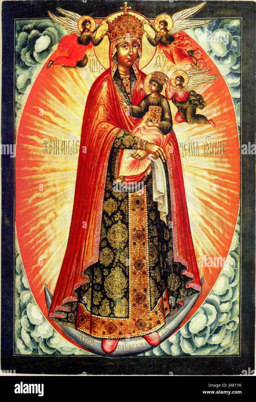 Mujer Envuelta del Sol ist ein spanisches Gemälde, das eine Frau darstellt, die von der Sonne umhüllt ist und Themen wie Wärme, Energie und Natur symbolisiert. Das Stück verwendet lebendige Farben, um die Verbindung zwischen dem Motiv und der natürlichen Welt zum Ausdruck zu bringen. Stockfoto