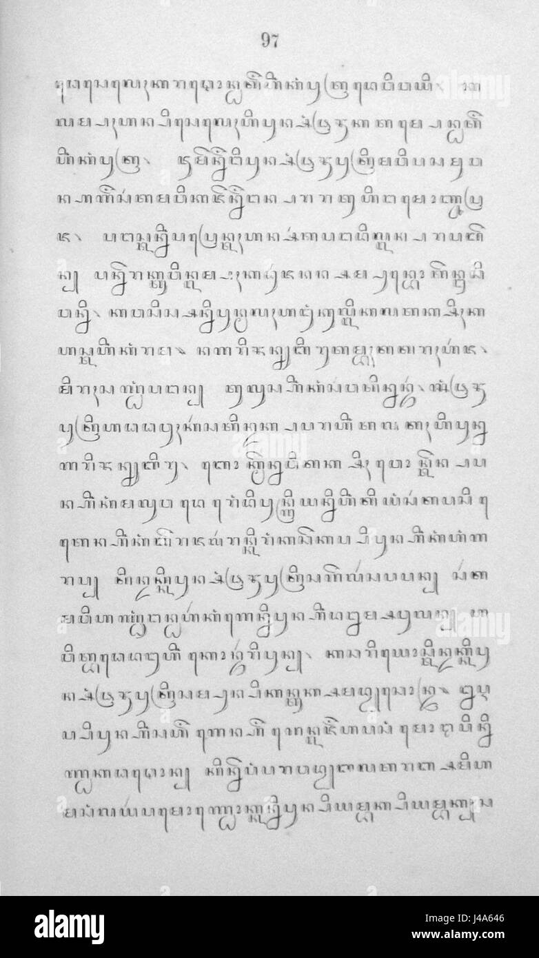 Rangsang Tuban Kaca 097 bezieht sich auf einen bestimmten Gegenstand, wahrscheinlich ein kulturelles oder historisches Artefakt aus der Tuban-Region Indonesiens. Tuban ist bekannt für seine reiche Kulturgeschichte und seine Verbindung zu verschiedenen Industrien wie Glasherstellung und traditionellem Handwerk. Stockfoto