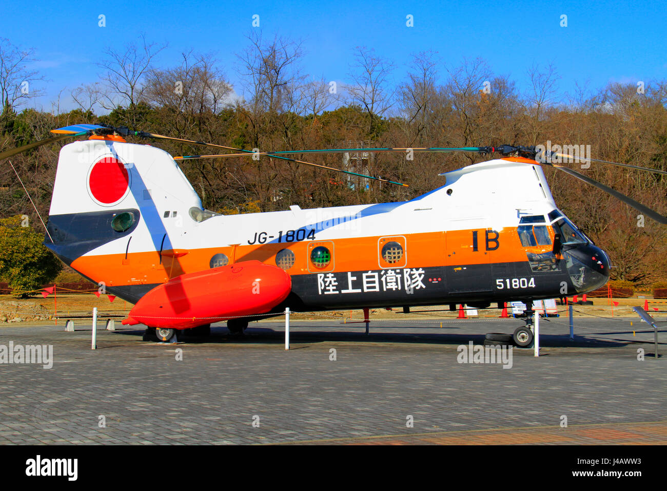 V-107 Transport-Hubschrauber Japans Ground Self Defense Force in Kakamigahara Aerospace Museum Gifu Japan Stockfoto