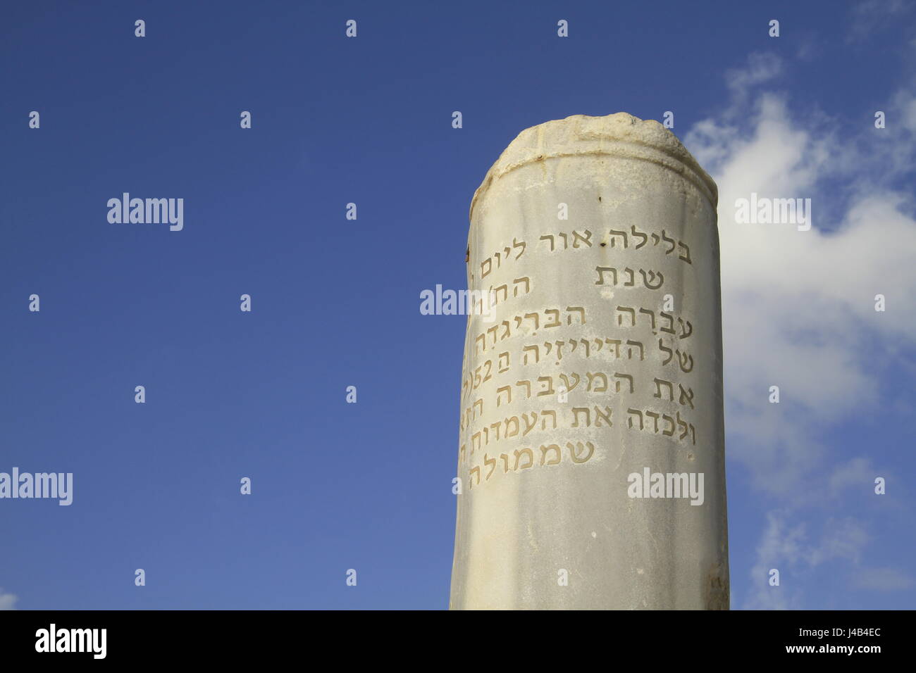 Israel, Tel Aviv, Hill Spalte, ein Denkmal für die britischen Streitkräfte Überfahrt des Flusses Yarkon im Jahre 1917 Stockfoto