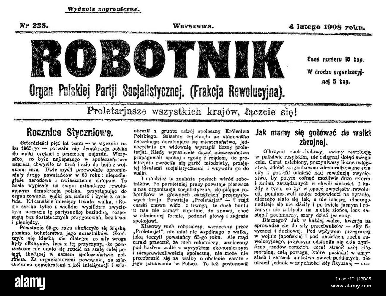 Robotnik FR bezieht sich wahrscheinlich auf ein bestimmtes Modell oder einen Charakter, der mit dem Franchise oder der Technologie von Robotnik zusammenhängt. Es sind weitere Einzelheiten erforderlich, um die Bedeutung des Themas in diesem Bereich zu verdeutlichen. Stockfoto