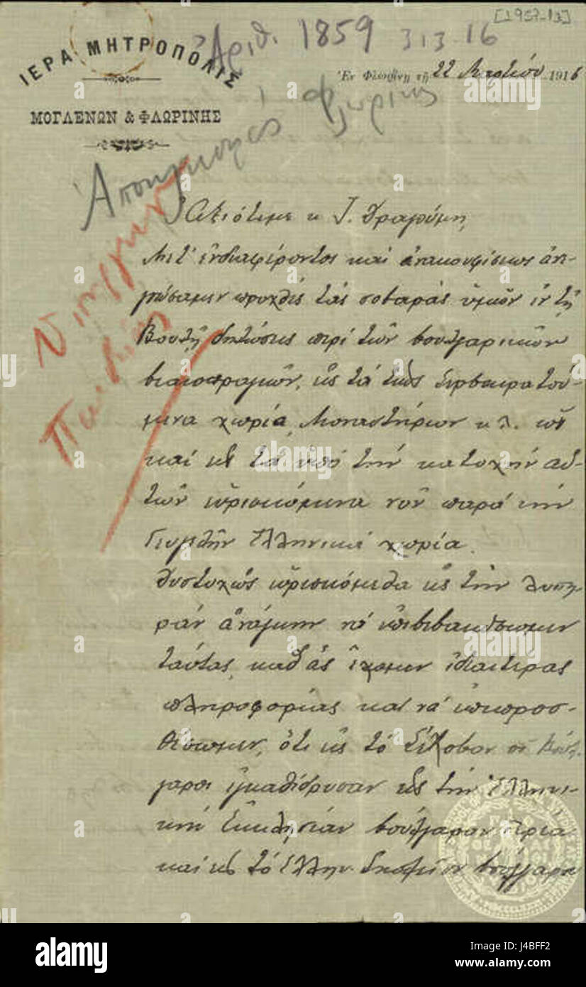 Çatlı Moglena Brief an Ion Dragoumis 22. März 1916 Stockfoto