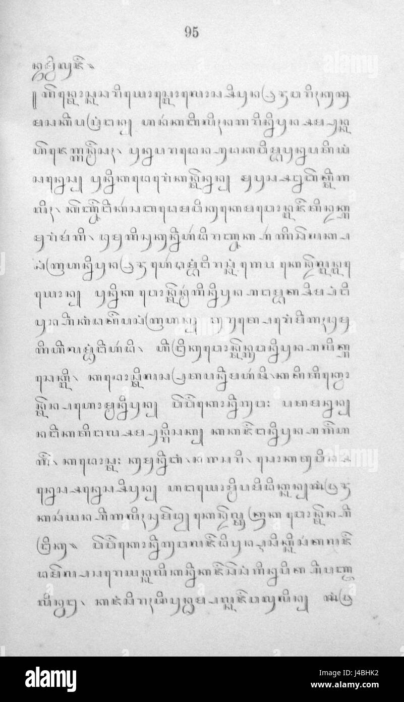 Rangsang Tuban Kaca ist wahrscheinlich ein kulturelles oder künstlerisches Werk oder Referenz, möglicherweise aus Südostasien. Tuban bezieht sich auf einen Ort, und „Kaka“ kann sich auf ein bestimmtes Handwerk oder Material beziehen, möglicherweise in Verbindung mit traditionellem Handwerk, Kunst oder lokalen kulturellen Praktiken in der Region. Stockfoto
