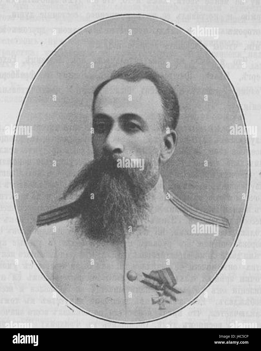 Reitsenshtein Stockfoto