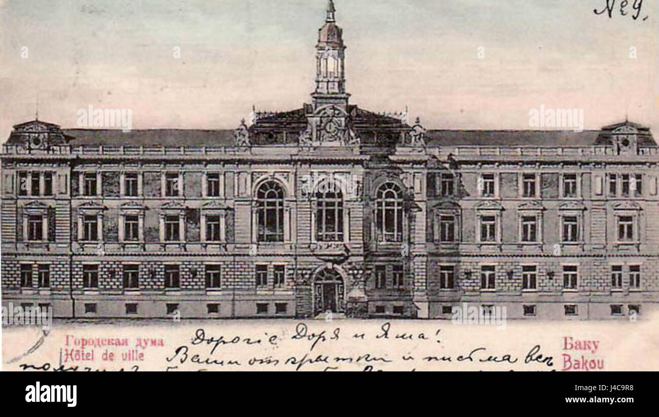 Rathaus in Baku Stockfoto