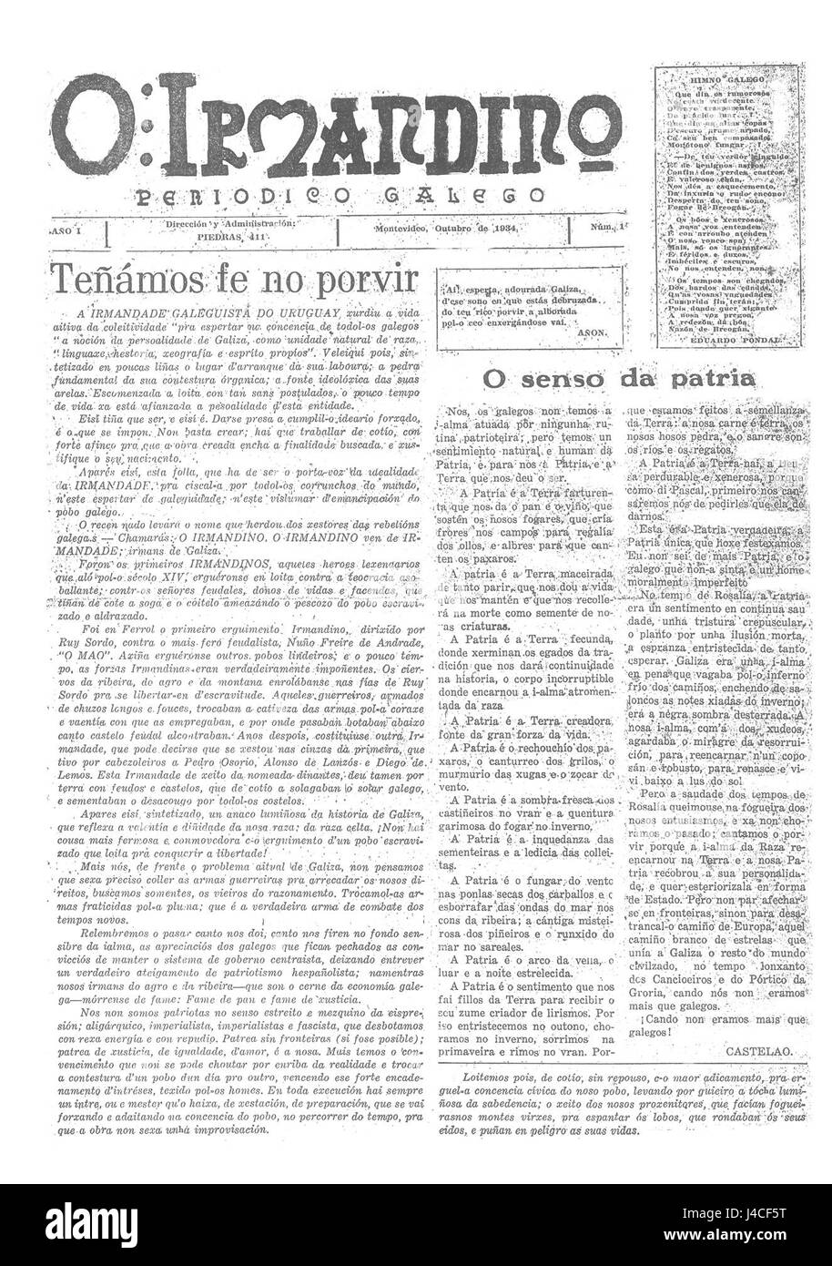 Bild der Portada Irmandinho, ein kulturelles oder religiöses architektonisches Merkmal, das wahrscheinlich mit der Geschichte Spaniens oder einer lokalen spanischen Kirche oder Gemeinde zusammenhängt. Stockfoto