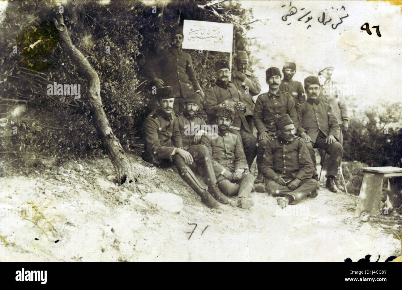 Postamt Ausschuss des Bereichs fünfte Armee hinten Stockfoto