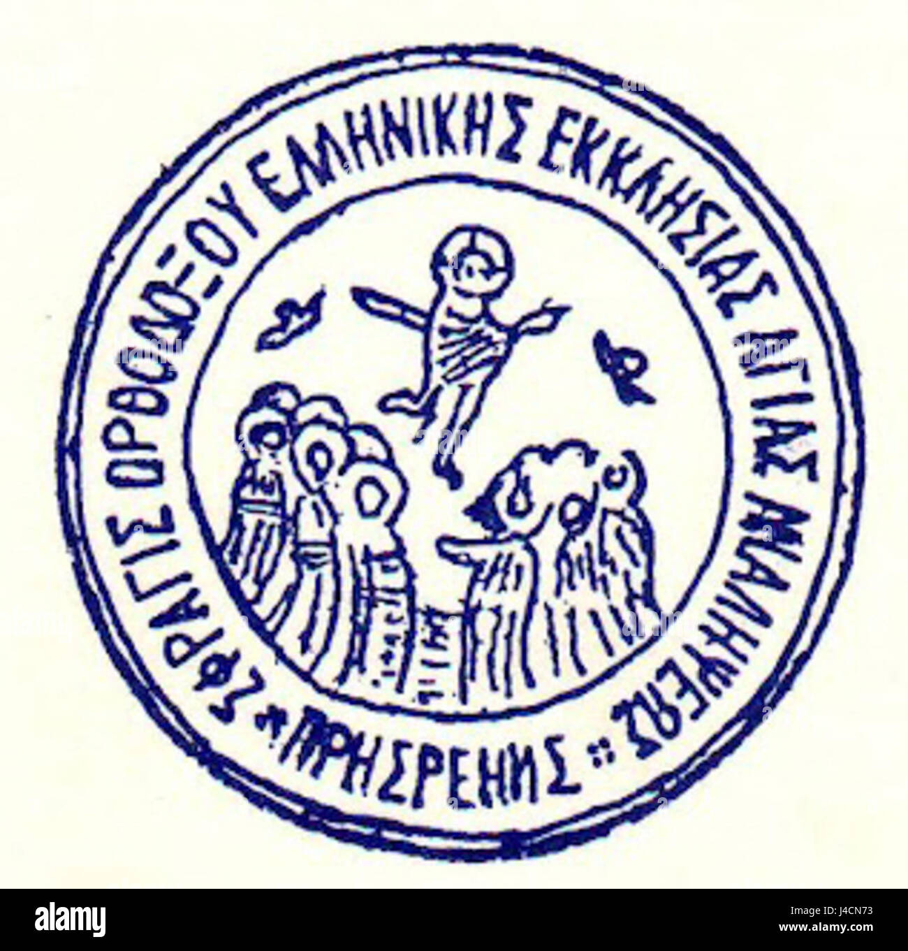 Das Prizren Greek Municipality Seal ist ein historisches Artefakt, das die Stadtverwaltung von Prizren im heutigen Kosovo repräsentiert. Das Siegel geht auf die Zeit zurück, als Prizren Teil des Osmanischen Reiches war und spiegelt die Verwaltungsstruktur der griechischen Gemeinde in dieser Zeit wider. Stockfoto